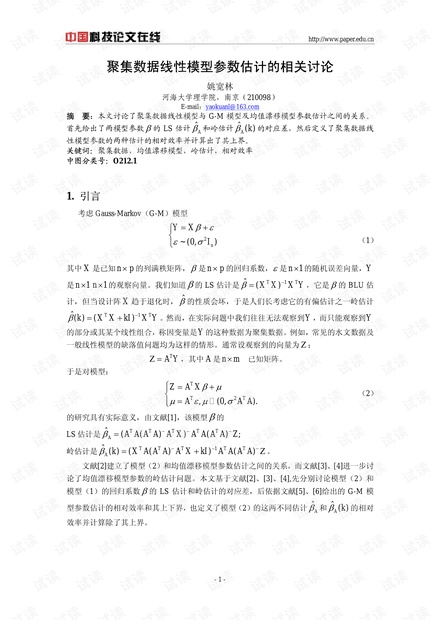 红岩与涤纶的合成方程式及其相关探讨