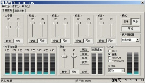 第三方隔声测试价格