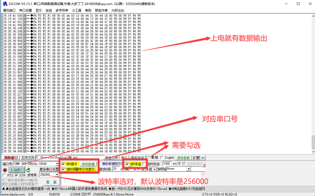 模块怎么测试好坏