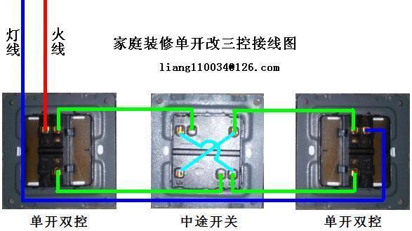 音响线控开关怎么接线图解