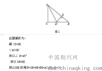 探照灯原理数学