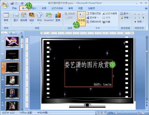 原煤制样视频