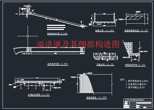 气流干燥器装配图