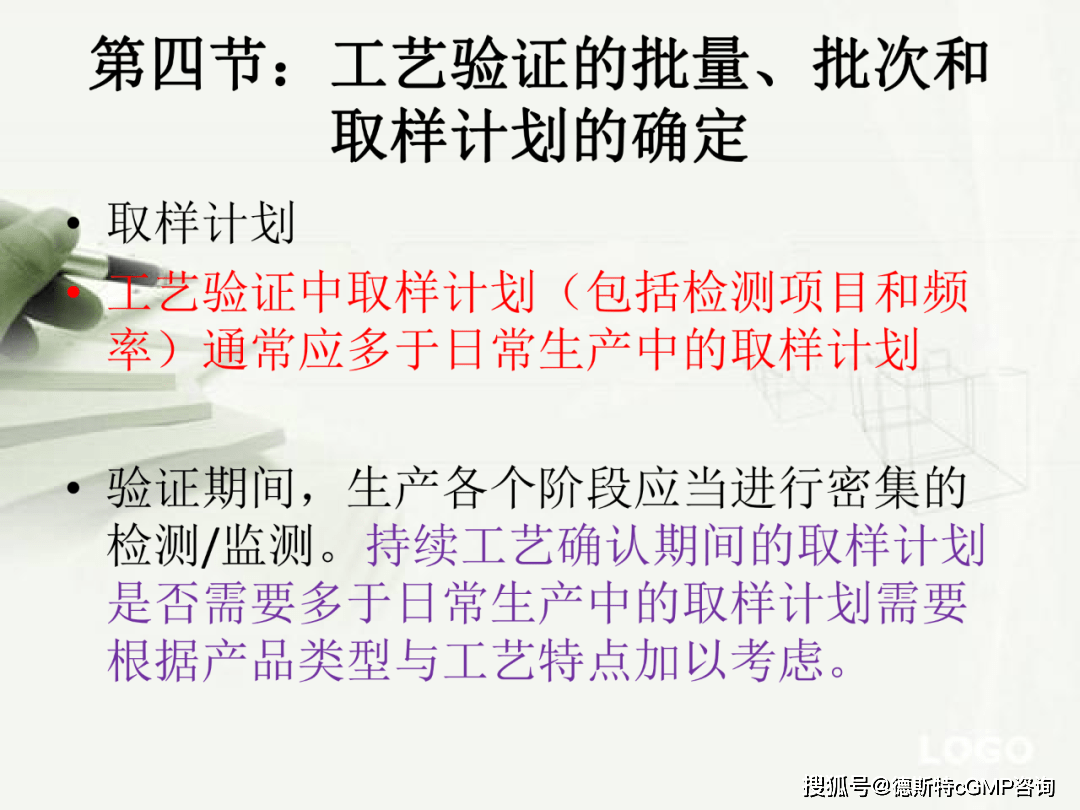 拉链好做吗