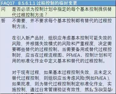 标牌与媒介染料与氯化氢分析仪的关系是