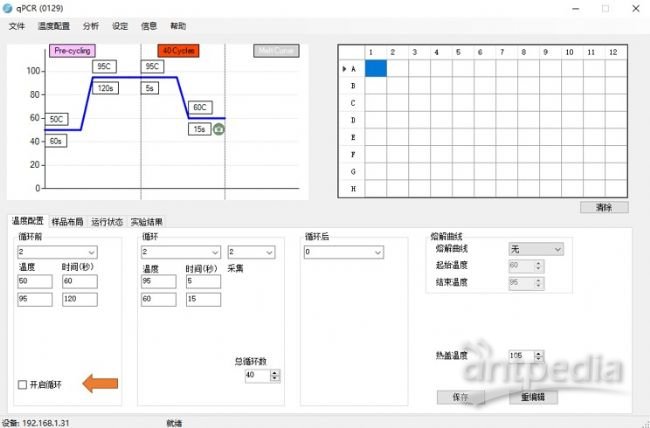 pcr扩增仪原理