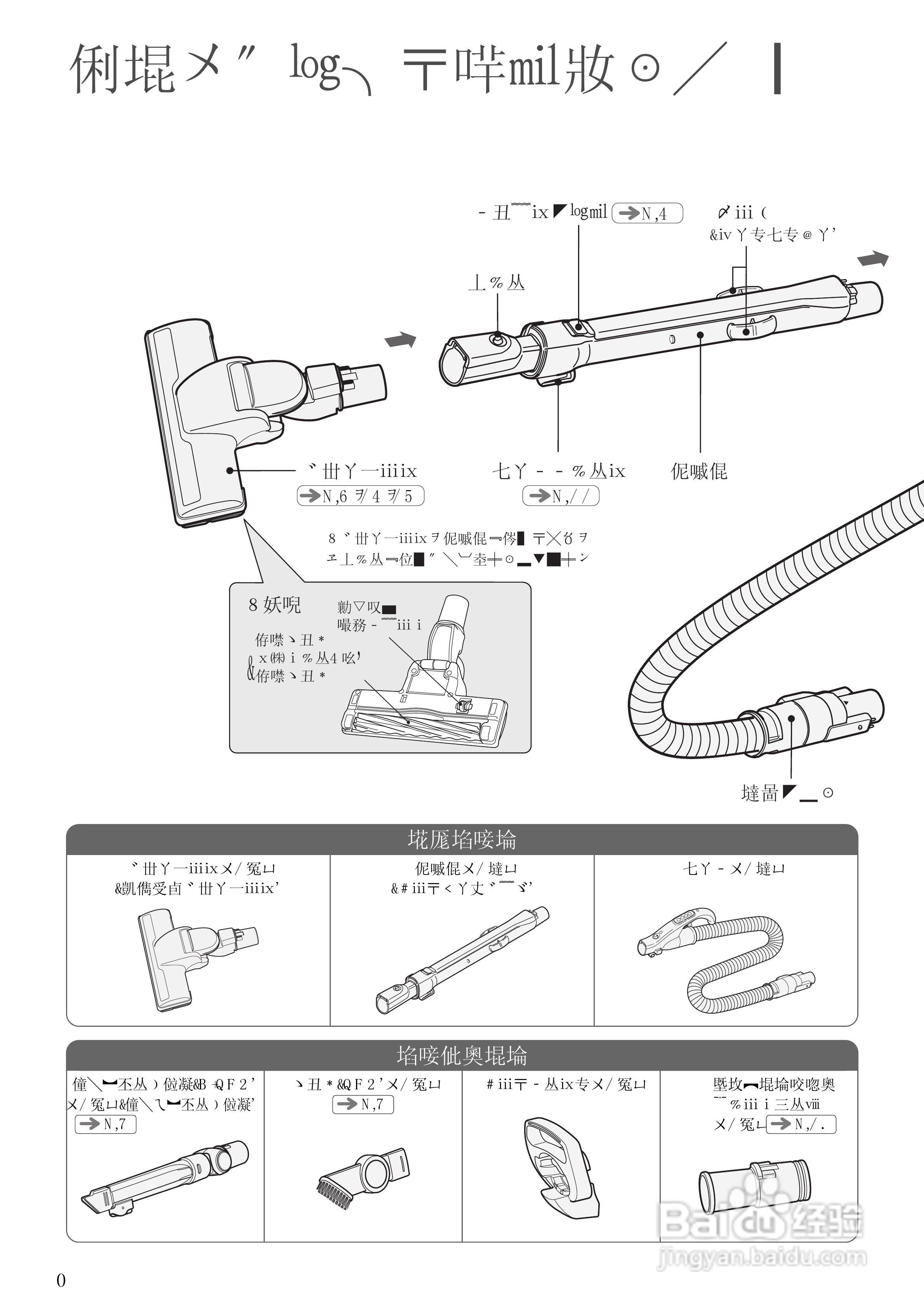 机用虎钳课程设计说明书