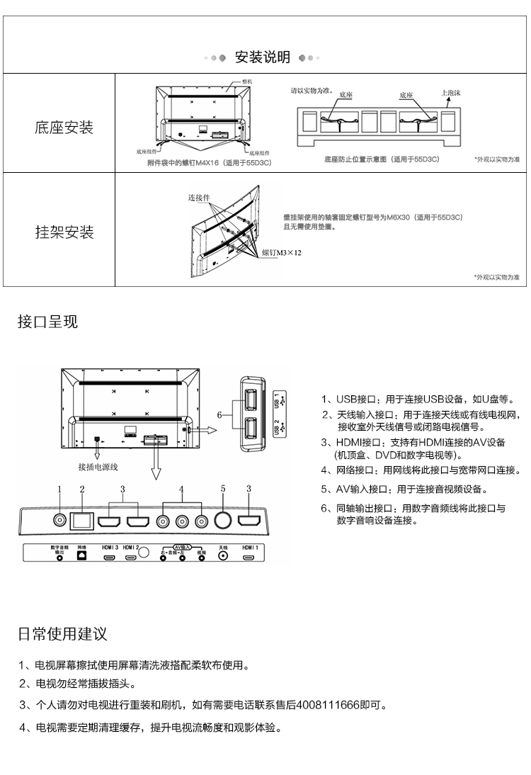 led与人工智能区别