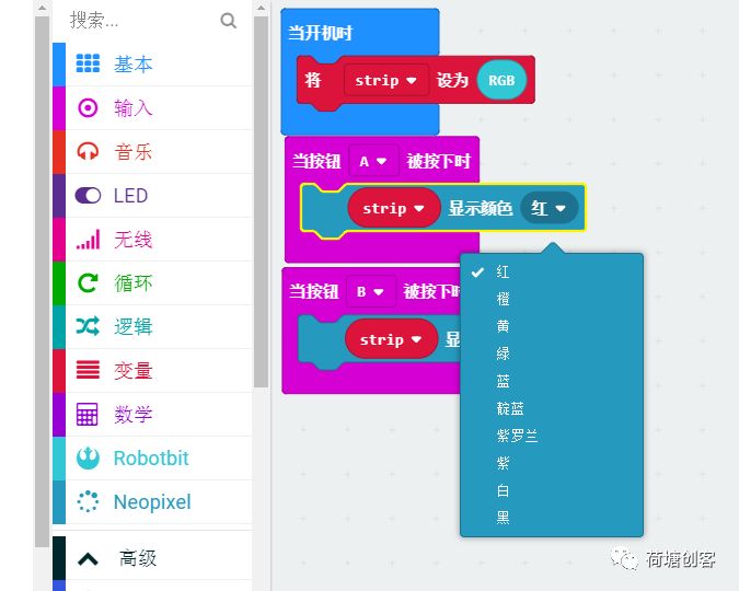 人工智能灯具产品视频