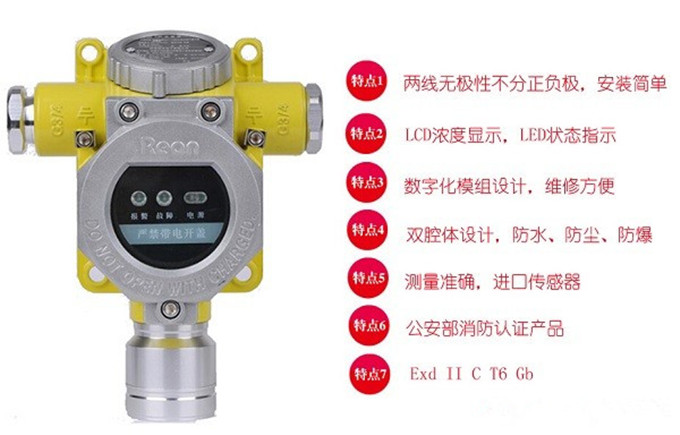 氢气检测仪使用方法