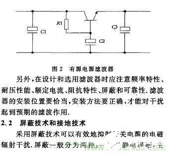 锌合金接线柱