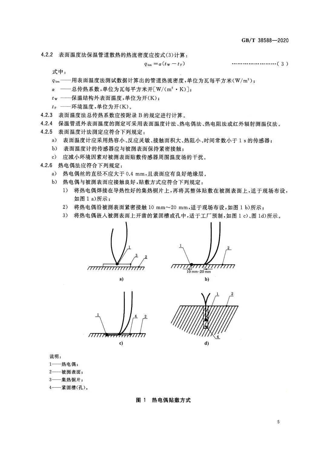 电木是热塑性还是热固性