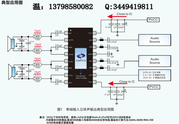 防雷箱接线图