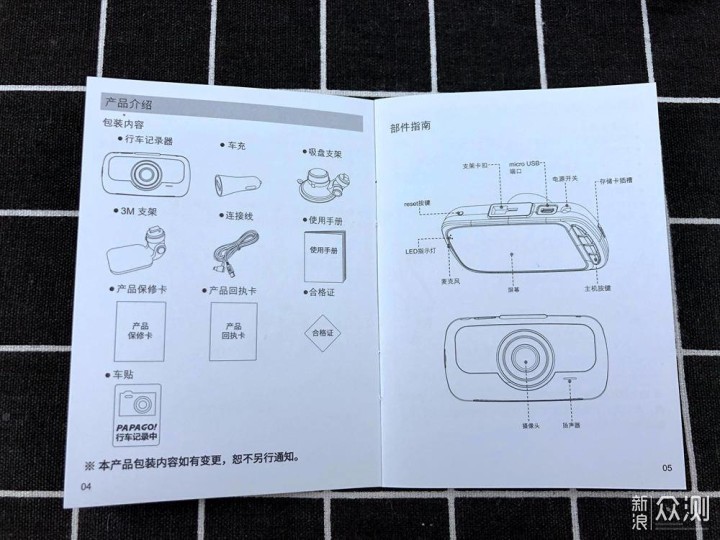 花洒垫片是什么