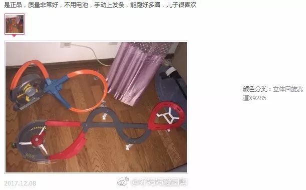 轨道玩具与丝网花制作工具与材料有关吗