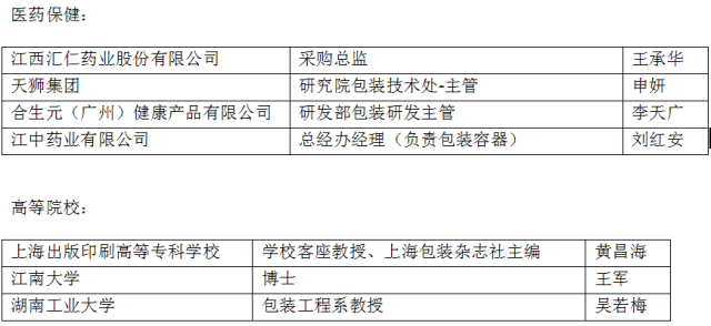 涤纶可以用于食品容器和包装材料吗