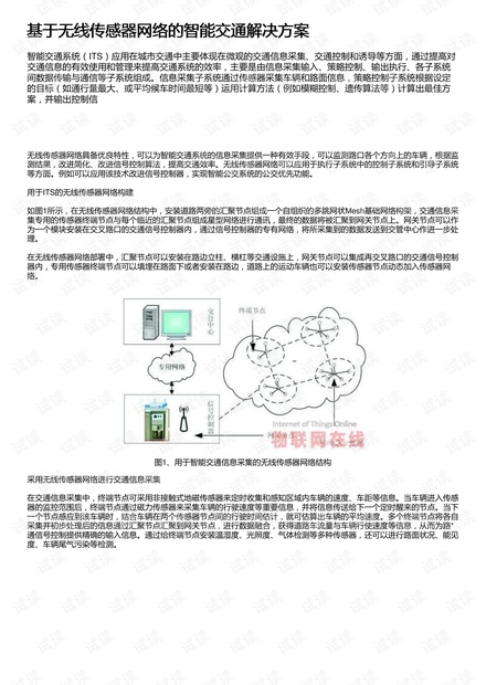 防静电胶垫多少钱一卷