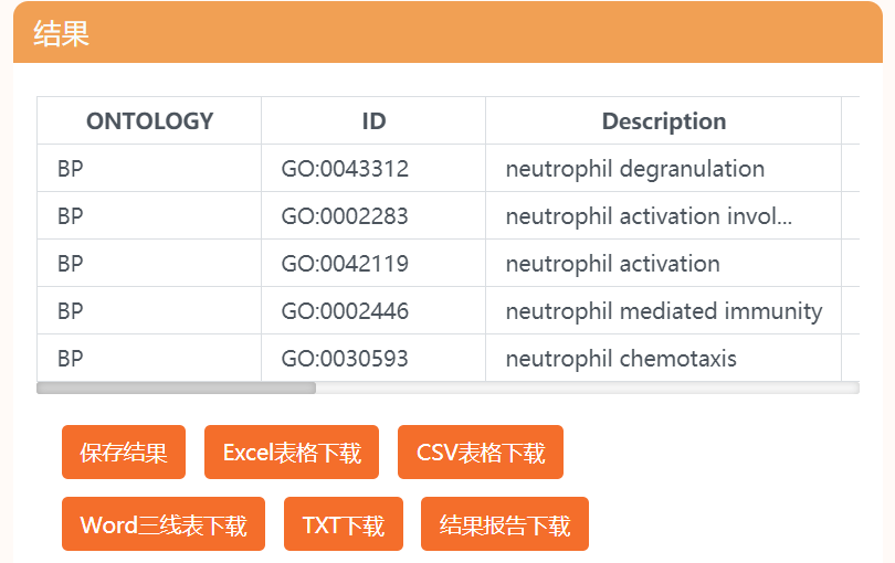 切换器使用