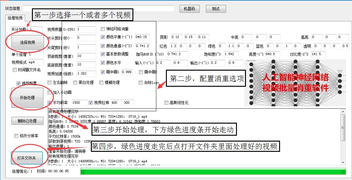 电火花线切割加工称为