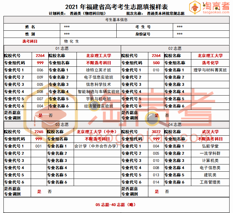 升降台的用途