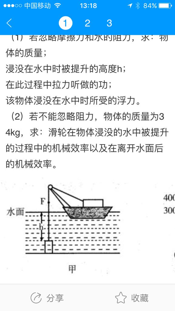 传动链与密封垫片设备的区别