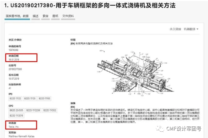 铸造合金和锻造合金