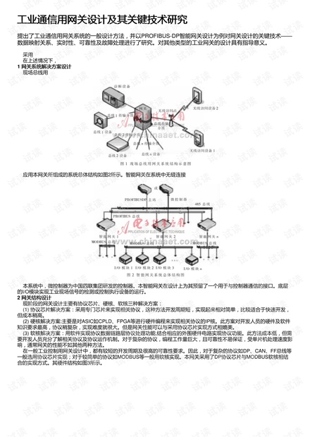 曲柄的用途