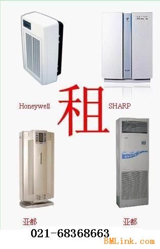 空气清新净化器的作用